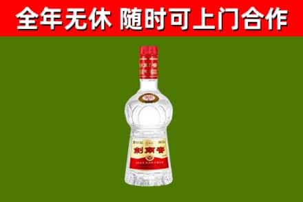 辽源烟酒回收剑南春水晶剑2.jpg