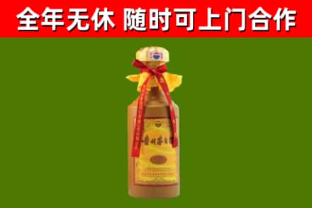 辽源烟酒回收15年茅台酒.jpg