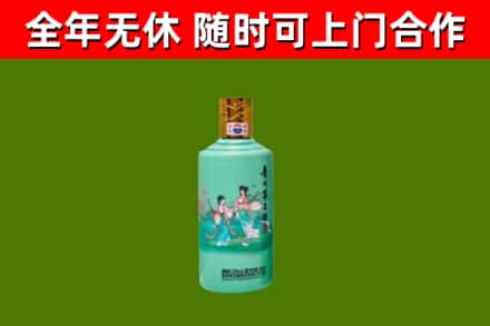 辽源烟酒回收24节气茅台酒.jpg