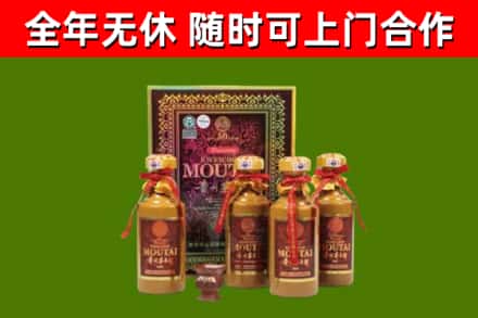 辽源烟酒回收50年茅台酒.jpg