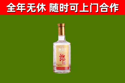 辽源烟酒回收光瓶郎酒.jpg