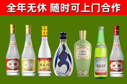辽源烟酒回收汾酒系列.jpg
